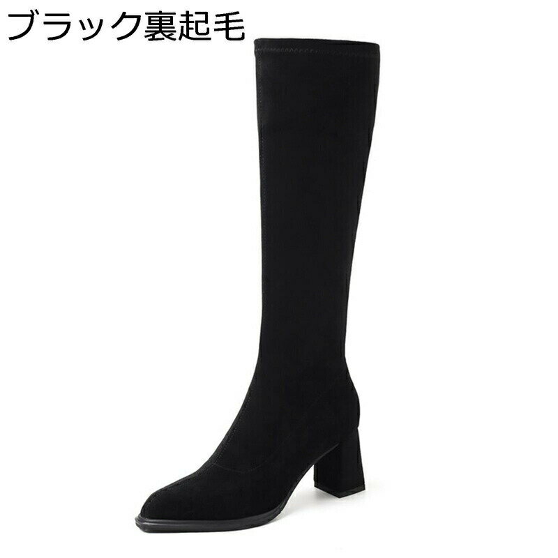 ロングブーツ レディース 袴ブーツ ストレッチブーツ 本革 膝高 長靴 足細 7cmアップ サイドジップ スエード 軽量 秋冬春 大人 幅広 フィット 韓国 防滑 ソフト カジュアル 乗馬 バイク用 フェス