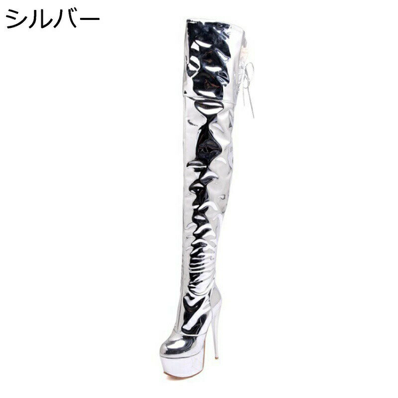 ニーハイブーツ オーバーニー 膝上 16cm ハイヒール 長靴 レディース メタリック 銀 ジョッキーブーツ サイドジップ 美脚 大人 幅広 フェミニン セクシー 秋冬 ソフト 防滑 大きいサイズ パーティ