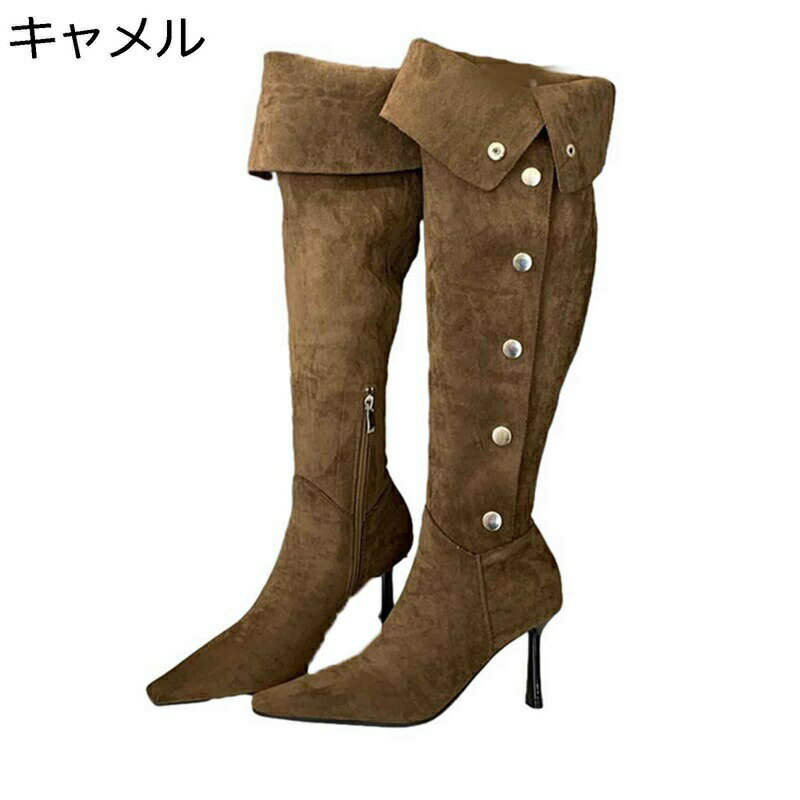 膝丈 ロングブーツ 折り返し レディース ジョッキーブーツ スタッズ ポインテッドトゥ ピンヒール 8cm ハーフジップ 袴ブーツ 秋冬 PU 足細 スエード 防滑 柔らかい クラシック アメカジ 通勤 長靴