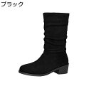 ミドル丈 ロングブーツ レディース くしゅくしゅ 袴ブーツ 秋冬 大きいサイズ スエード 足細 軽量 コンフォート 4.5cm ゆったり 防滑 ソフト 歩きやすい 脱げない 大人 パンク ハロウィン 旅行 長靴