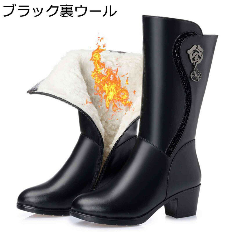 ロングブーツ レディース 高筒 本革 サイドジップ シンプル 太めヒール 5cmアップ ビジュー 袴ブーツ ハーフ丈 脚長 秋冬春 大人 ファッション 滑り止め 大きいサイズ ゆったり イベント カジュアル 通勤