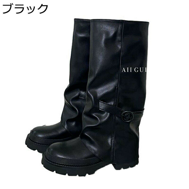 ロングブーツ レディース 本革 パンツブーツ 厚底 ハーフ丈 高筒 太めヒール 4.5cm 痩せ 秋冬春 着回し クラシック アメカジ 防水 防滑 くしゅくしゅ ゆったり 通勤 イベント カジュアル ストリート系