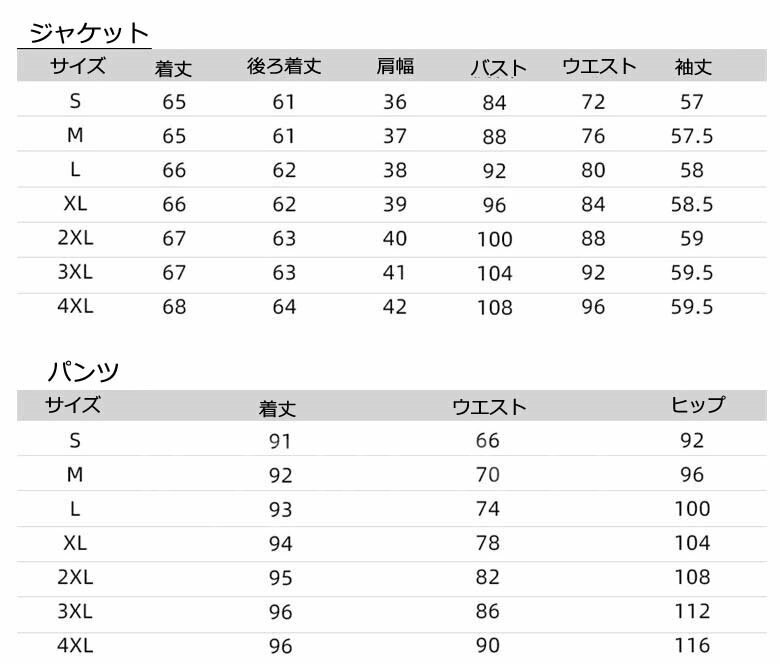 ビジネススーツ 入学式 入園式 リクルートスーツ 2点セット ジャケット+パンツ フォーマル 入学式 ママスーツ オフィス 通勤 面接 パンツスーツ セットアップ レディーススーツ 20代 30代 40代大きいサイズ スーツセット 可愛い 3