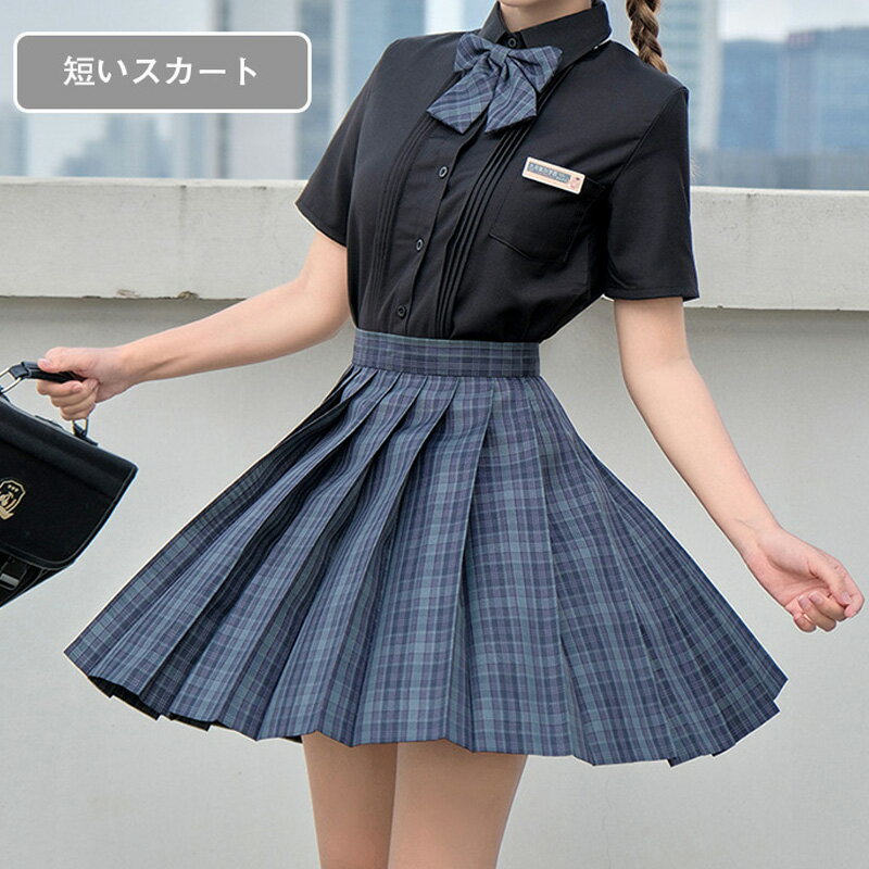 チェック柄 ひざ丈 スクールスカート ミニ プリーツスカート 制服 学生服 蝶ネクタイ付き スカート 春 きれいめ Aライン 大きいサイズ レディース ネイビー 女子制服 年間使いやすい オールシーズン 仮装 レディース 高校生 中学生 学生 通学 女子 入学