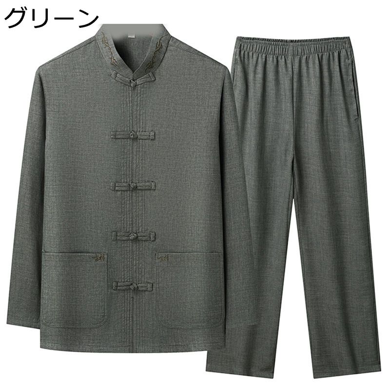 唐装 漢服 春秋 長袖 チャイナ風 唐衣 茶師服 チャイナシャツ 通気性 耐摩耗 吸汗速乾 汗染み防止 カジュアル ゆったり おしゃれ 大きいサイズ 上下セット 前開き 部屋着 ビジネス スポーツ