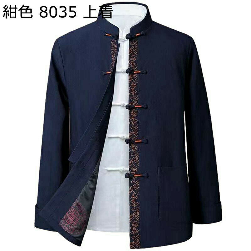 男性 唐装 チャイナ服 ジャケット 長袖 中華風 厚手 チャイナボタン 伝統服 龍柄 刺繍 大きいサイズ カジュアル カンフーシャツ トップス アウター 漢服 ...