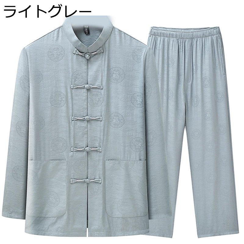 男性 唐装 チャイナ服 長袖 漢服 中山服 伝統服 チャイナボタン カンフーシャツ 中華風 春夏秋冬 通気性 吸湿 耐摩耗 大きいサイズ カジュアル 無地 ベー...