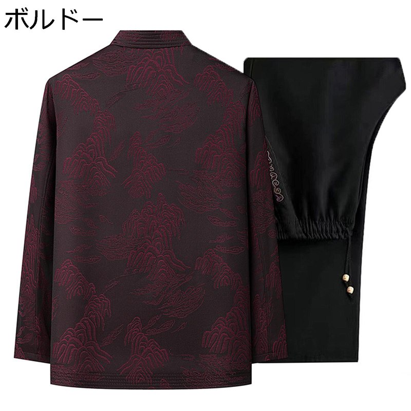 唐装 男性 漢服 ジャケット 長袖 チャイナ風 伝統服 通気性 吸汗速乾 汗染み防止 形態安定 耐摩耗 チャイナシャツ 大きいサイズ 上下セット メンズファッシ...