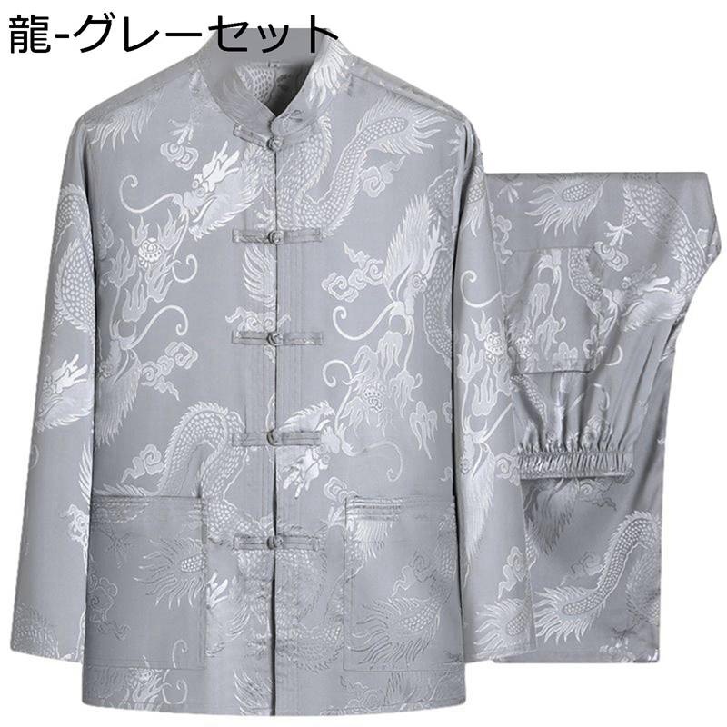 唐装 漢服 上下セット 長袖 メンズ 春夏 大きいサイズ カジュアル 吸汗速乾 軽い 通気性 汗染み防止 チャイナシャツ ゆったり おしゃれ オールシーズン 父...