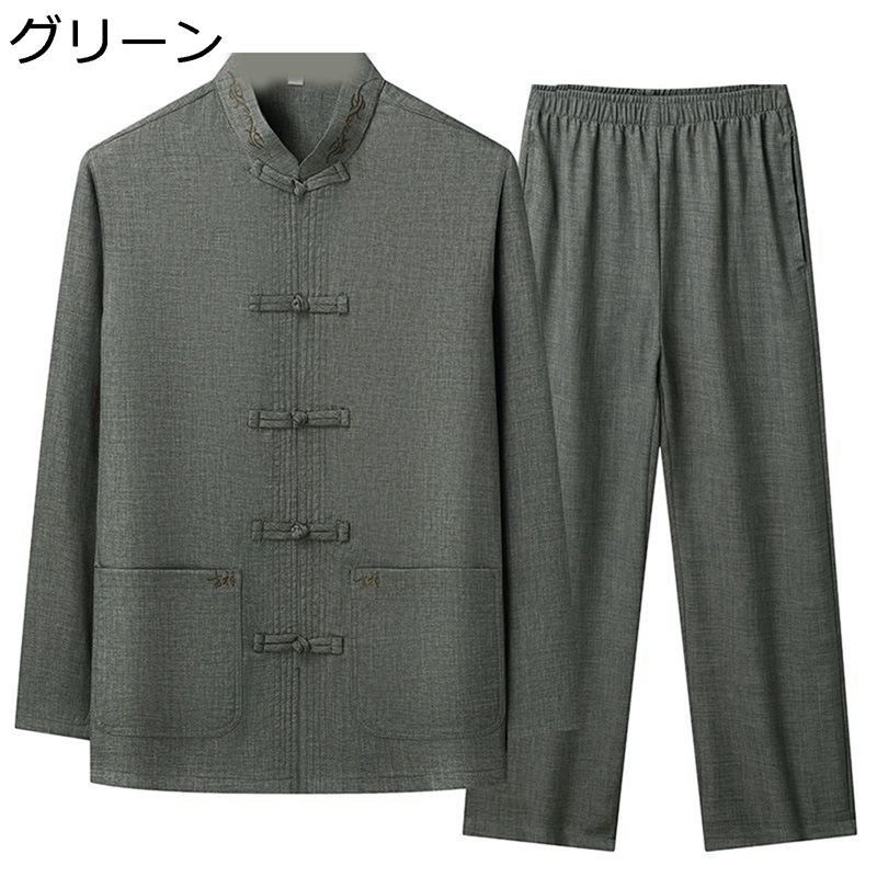 上下セット 唐装 漢服 春秋 長袖 チャイナ風 唐衣 茶師服 チャイナシャツ カジュアル ゆったり おしゃれ 大きいサイズ 前開き 通気性 耐摩耗 吸汗速乾 汗染み防止 部屋着 ビジネス スポーツ