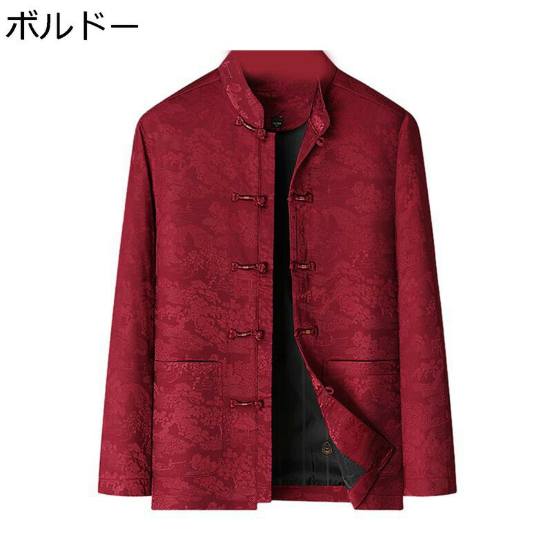 チャイナ服 ジャケット 唐装 長袖 漢服 通気性 耐摩耗 吸汗速乾 汗染み防止 チャイナボタン 中華風 大きいサイズ カジュアル ヴィンテージ トップス アウター メンズファッション 寿披露宴 祭り 父の日