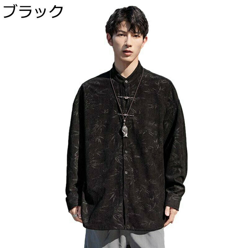 長袖 チャイナ服 中華風 唐装 メンズ 漢服 春秋 葉柄 プリント 伝統服 カッコイイ ファッション トップス アウター ゆったり 立ち襟 ヴィンテージ シャツ 唐衣 アウトドア 旅行 青年 ストリート
