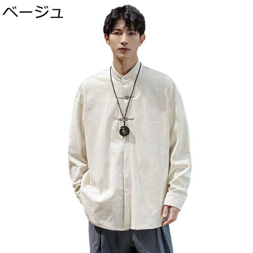 長袖 チャイナ服 中華風 唐装 メンズ 漢服 春秋 葉柄 プリント 伝統服 カッコイイ ファッション トップス アウター ゆったり 立ち襟 ヴィンテージ シャツ 唐衣 アウトドア 旅行 青年 ストリート