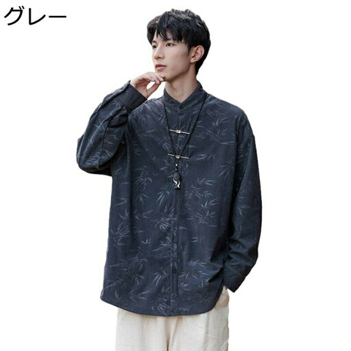 長袖 チャイナ服 中華風 唐装 メンズ 漢服 春秋 葉柄 プリント 伝統服 カッコイイ ファッション トップス アウター ゆったり 立ち襟 ヴィンテージ シャツ 唐衣 アウトドア 旅行 青年 ストリート