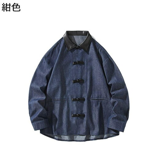 秋冬 デニム 唐装 漢服 ジャケット 長袖 ファッション カジュアル 大きいサイズ トップス アウター 無地 チャイナボタン ヴィンテージ 唐衣 チャイナシャツ 普段着 ビジネス お出掛け 旅行 秋冬 デニム 唐装 漢服 ジャケット 長袖 ファッション カジュアル 大きいサイズ トップス アウター 無地 チャイナボタン ヴィンテージ 唐衣 チャイナシャツ 普段着 ビジネス お出掛け 旅行