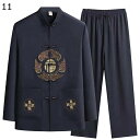 唐装 漢服 男性 長袖 チャイナ服 春秋 上下セット チャイナ風 伝統服 チャイナボタン スリムフイット 大きいサイズ カジュアル 立ち襟 春夏秋 通気性 汗染...
