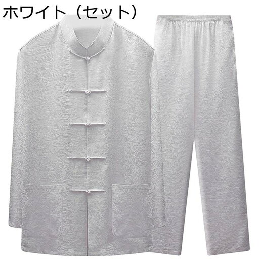 メンズ 唐装 チャイナシャツ 長袖 ロング丈 漢服 伝統服 チャイナボタン 上着 武術シャツ 功夫服 中華風 上下セット 通気性 速乾性 通気吸湿 父の日 お出掛け 祭り ビジネス 紳士服 ゆったり おしゃれ