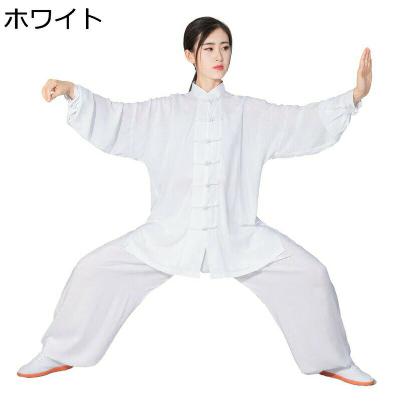 チャイナシャツ 唐装 漢服 メンズ レディース 長袖 通気性 吸汗速乾 汗染み防止 大きいサイズ カジュアル ゆったり おしゃれ 無地 ユニセックス 上下セット...