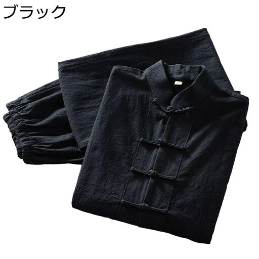 チャイナシャツ 伝統服 メンズ シャツ 唐装 大きいサイズ カジュアル 無地 通気性 吸汗速乾 汗染み防止 フイット チャイナボタン 前開き チャイナ風 ビジネス 長袖 男性 普段着 お出掛け スポーツ