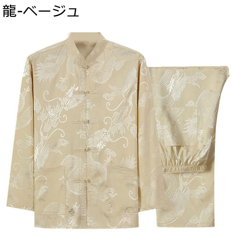 唐装 チャイナシャツ メンズ 長袖 漢服 伝統服 チャイナボタン ポケット付き 武術シャツ 中華風 アウトドア 旅行 通気性 速乾性 吸湿 男性 カジュアル 大きいサイズ ゆったり おしゃれ 上下セット オールシーズン