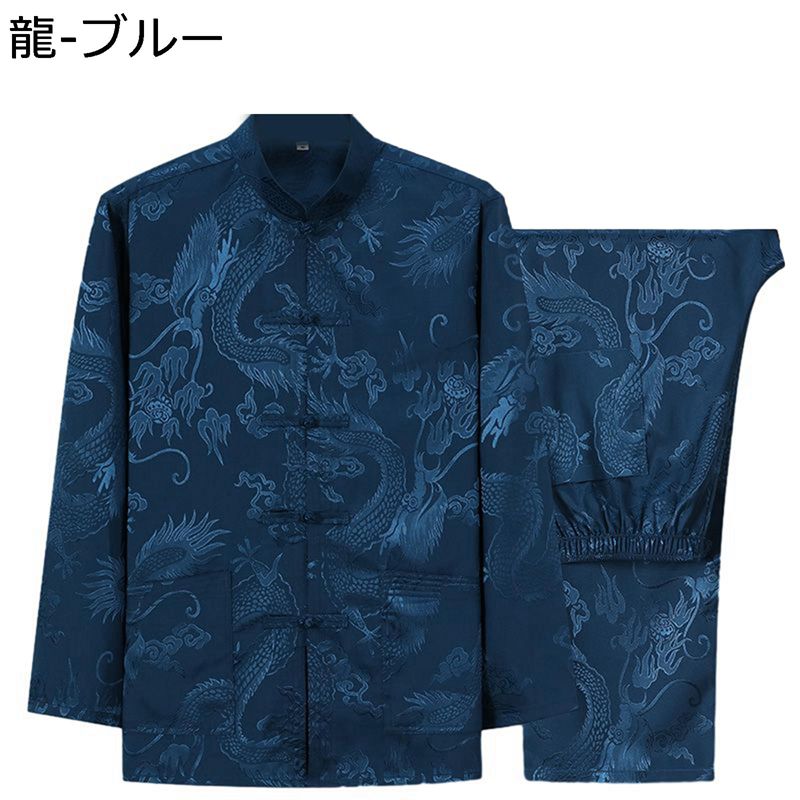 唐装 チャイナシャツ メンズ 長袖 漢服 伝統服 チャイナボタン ポケット付き 武術シャツ 中華風 アウトドア 旅行 通気性 速乾性 吸湿 男性 カジュアル 大きいサイズ ゆったり おしゃれ 上下セット オールシーズン