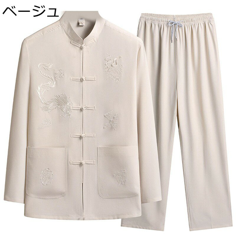 男性 唐装 チャイナシャツ 長袖 龍柄 大きいサイズ カジュアル 漢服 伝統服 チャイナボタン カンフーシャツ チャイナ風 春夏秋冬 通気性 汗染み防止 吸水速...