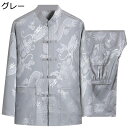 唐装 漢服 メンズ 上下セット 長袖 夏 薄手 通気性 吸汗速乾 汗染み防止 形態安定 カジュアル 大きいサイズ チャイナ風 チャイナボタン ポケット付き ビジ...