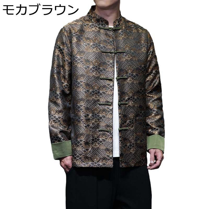 メンズ 唐装 ジャケット チャイナシャツ 長袖 チャイナ風 ジャカード カッコイイ ストリート 漢服 伝統服 チャイナボタン シャツ 上着 アウター 大きいサイズ カジュアル 春秋 お出掛け 普段着