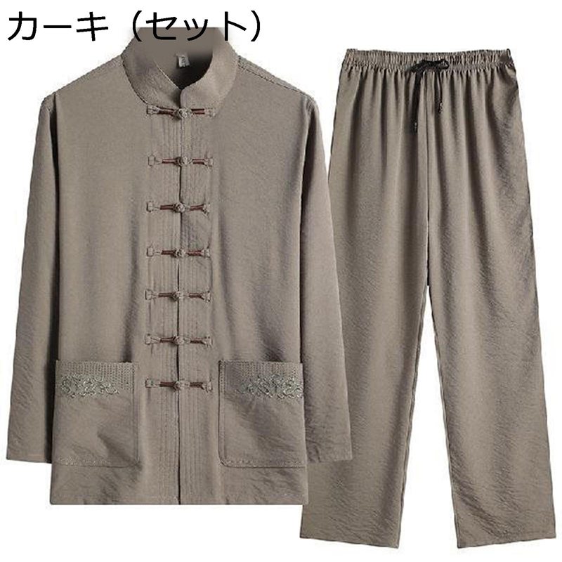 メンズ 唐装 チャイナシャツ 長袖 チャイナ風 漢服 伝統服 チャイナボタン ポケット付き 武術シャツ 大きいサイズ カジュアル 無地 通気性 速乾性 通気吸湿...