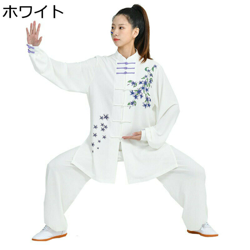 チャイナシャツ レディース メンズ 長袖 木槿 プリント チャイナボタン カンフーシャツ 太極拳服 上下セット 大きいサイズ カジュアル チャイナ風 ファッショ...