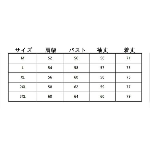 唐装 チャイナシャツ ジャケット シャツ 男性 長袖 チャイナ風 ヴィンテージ 通気性 漢服 伝統服 チャイナボタン 上着 カジュアル ゆったり おしゃれ 大きいサイズ 無地 アウトドア 旅行 服 春秋