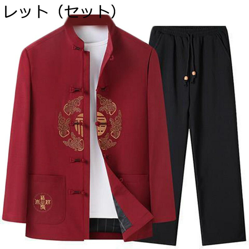 チャイナシャツ 春秋 メンズ シャツ ジャケット 長袖 大きいサイズ カジュアル チャイナ風 ゆったり チャイナボタン ポケット付き ビジネスシャツ 紳士服 春夏秋冬 父の日 プレゼント 寿披露宴 パーティー