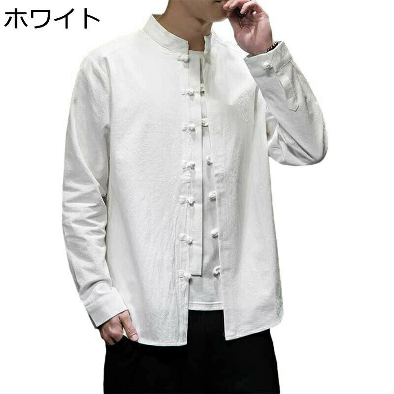 唐装 漢服 メンズ 長袖 大きいサイズ ヴィンテージ カッコイイ カジュアル ハンサム 立ち襟 チャイナ風 チャイナ服 男性 春秋 服 チャイナボタン ゆったり おしゃれ トップス アウター