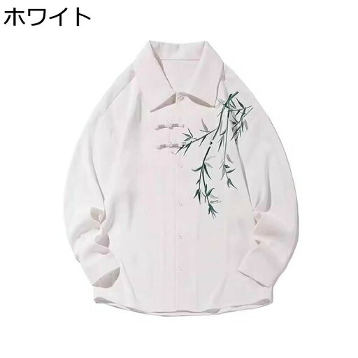 竹柄 刺繍 カッコイイ チャイナ風 シャツ 長袖 開襟シャツ チャイナボタン カジュアル ゆったり おしゃれ 韓国風 トップス ハンサム ファッション 通気性 コート 服 春夏秋 お出掛け ストリート 青年 竹柄 刺繍 カッコイイ チャイナ風 シャツ 長袖 開襟シャツ チャイナボタン カジュアル ゆったり おしゃれ 韓国風 トップス ハンサム ファッション 通気性 コート 服 春夏秋 お出掛け ストリート 青年