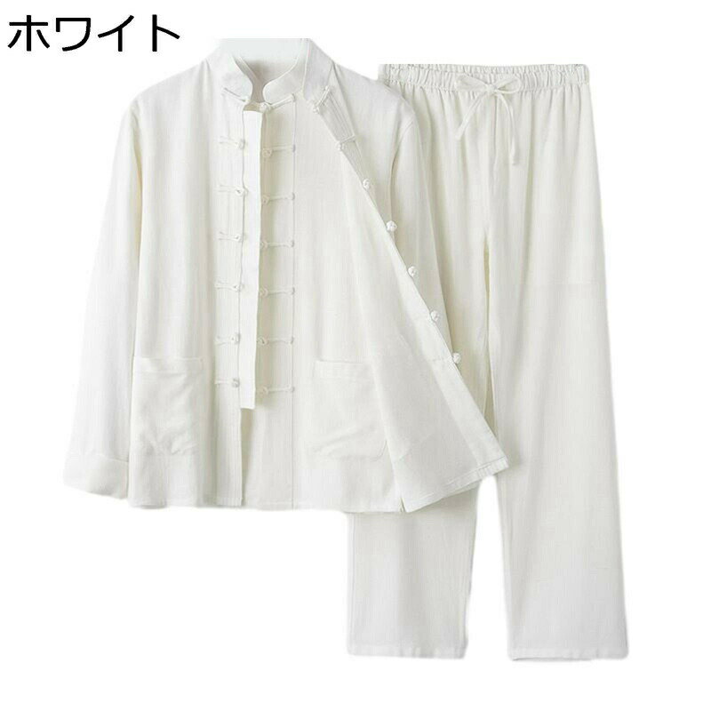 3点セット 唐装 漢服 メンズ 長袖 チャイナシャツ ヴィンテージ 大きいサイズ カジュアル 茶師服 太極拳服 禅 チャイナ風 スリット 無地 チャイナボタン ...