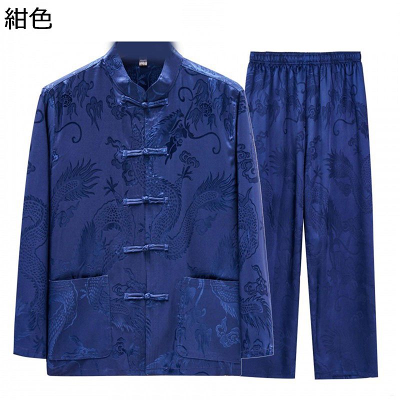 唐装 チャイナ服 男性 長袖 チャイナ風 ビジネスシャツ 漢服 伝統服 チャイナボタン 上着 カンフーシャツ 上下セット 大きいサイズ カジュアル 普段着 寿披露宴 作業 トレーニング 春夏秋 耐久性 形態安定 軽量