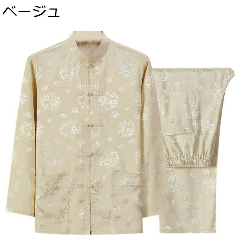 メンズ 唐装 チャイナ服 長袖 中華風 薄手 漢服 伝統服 チャイナボタン ポケット付き 武術シャツ 耐久性 形態安定 軽量 上下セット カジュアル 大きいサイ...