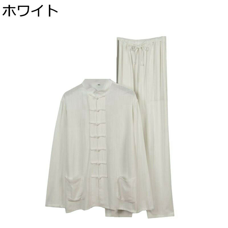 上下セット 唐装 メンズ 長袖 チャイナシャツ 中華風 漢服 伝統服 ポケット付き チャイナボタン カンフーシャツ 無地 上着 ズボン オールシーズン 通気性 速乾性 通気吸湿 旅行 お出掛け ワーク