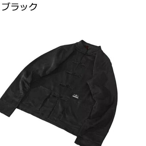 メンズ 唐装 チャイナ服 長袖 漢服 伝統服 チャイナボタン ビジネスシャツ 武術シャツ チャイナ風 通気性 汗染み防止 吸水速乾 太極拳服 紳士服 春夏秋冬 スポーツ アウトドア 旅行 ブラック S-XL メンズ 唐装 チャイナ服 長袖 漢服 伝統服 チャイナボタン ビジネスシャツ 武術シャツ チャイナ風 通気性 汗染み防止 吸水速乾 太極拳服 紳士服 春夏秋冬 スポーツ アウトドア 旅行 ブラック S-XL