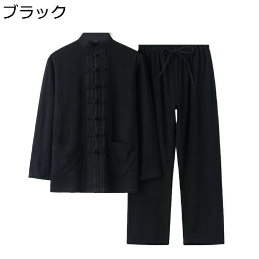 唐装 チャイナ服 メンズ,男性 長袖 漢服 伝統服 チャイナボタン ポケット付き 武術シャツ チャイナ風 大きいサイズ カジュアル お出掛け 旅行 通気性 形態安定 軽量 上下セット オールシーズン