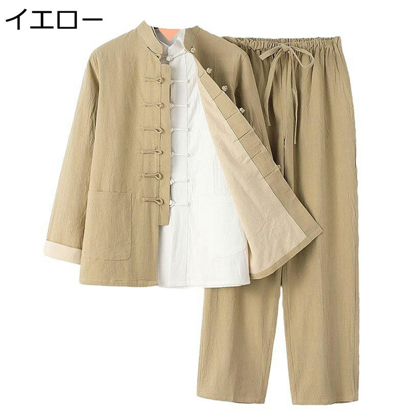 上下セット 唐スーツ 唐装 漢服 春秋 チャイナシャツ メンズ 通気性 吸汗速乾 汗染み防止 無地 中華風 大きいサイズ カジュアル 伝統服 長袖 シャツ 3点セット 男性 プレゼント 通勤用 トレーニング