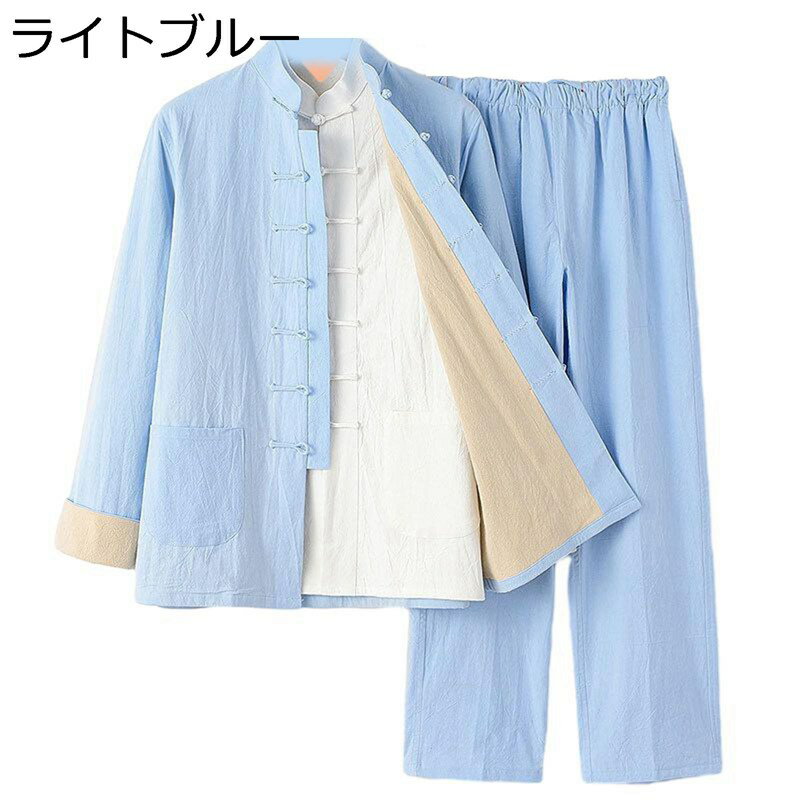 上下セット 唐スーツ 唐装 漢服 春秋 チャイナシャツ メンズ 通気性 吸汗速乾 汗染み防止 無地 中華風 大きいサイズ カジュアル 伝統服 長袖 シャツ 3点セット 男性 プレゼント 通勤用 トレーニング