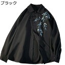 唐装 チャイナシャツ メンズ 長袖 漢服 竹柄 プリント 伝統服 大きいサイズ カジュアル ゆったり おしゃれ チャイナボタン 開襟シャツ 上着 中華風 通学 お出掛け 旅行 オールシーズン
