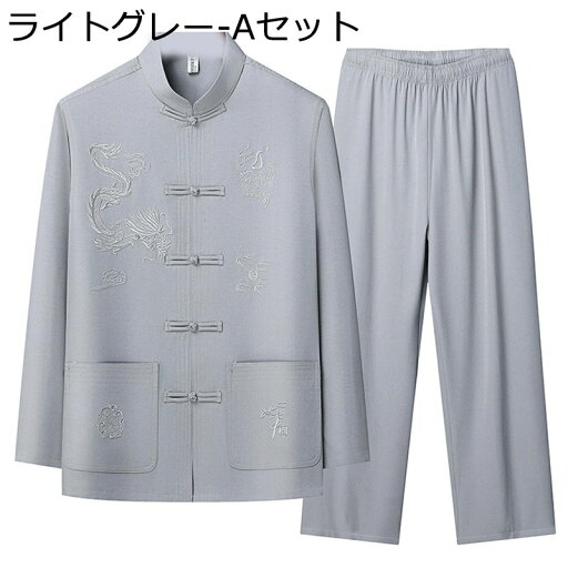 上下セット メンズ 唐装 チャイナシャツ 長袖 漢服 アップリケ 伝統服 チャイナボタン 上着 カンフーシャツ 大きいサイズ カジュアル 中華風 春秋 通気性 速乾性 通気吸湿 アウトドア 旅行 上下セット メンズ 唐装 チャイナシャツ 長袖 漢服 アップリケ 伝統服 チャイナボタン 上着 カンフーシャツ 大きいサイズ カジュアル 中華風 春秋 通気性 速乾性 通気吸湿 アウトドア 旅行