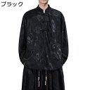 唐装 メンズ 唐衣 漢服 龍柄 ジャカード ジャケット カーディガン 立ち襟 チャイナ風 カッコイイ 大きいサイズ カジュアル ハンサム 服 トップス アウター 長袖 春秋 M-5XL 青年 お出掛け ストリート