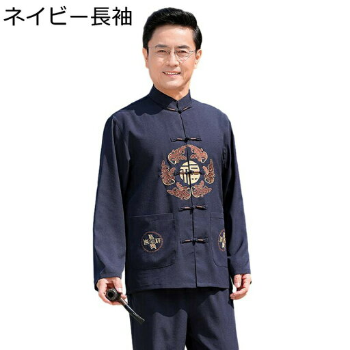 サワフジ アメリカンハンガーDX NA-01-BK