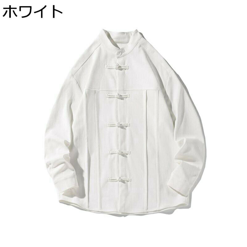 唐装 メンズ チャイナシャツ 長袖 ゆったり 無地 チャイナ風 チャイナボタン ファッション 立ち襟 耐摩耗 吸汗速乾 汗染み防止 大きいサイズ カジュアル トップス アウター 青年 普段着 お出掛け 旅行