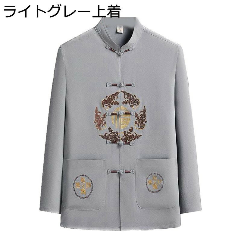 唐装 チャイナシャツ メンズ 長袖 漢服 福柄 刺繍 伝統服 チャイナボタン 大きいサイズ カジュアル カンフーシャツ チャイナ風 ビジネスシャツ ゆったり オ...