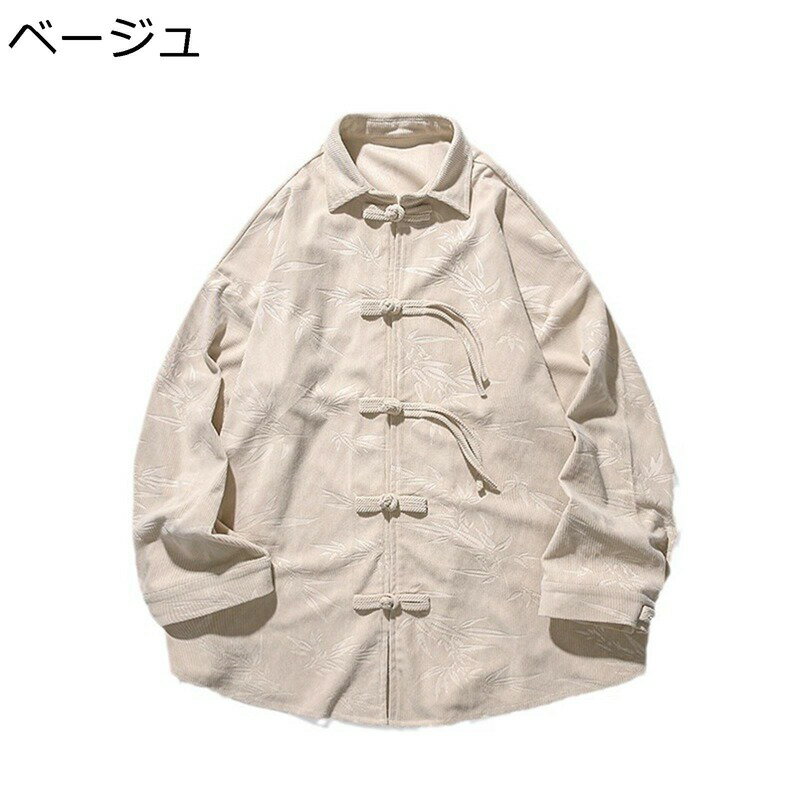 メンズ シャツ ジャケット 唐装 漢服 長袖 春秋 竹葉柄 プリント ファッション チャイナ風 大きいサイズ ヴィンテージ カジュアル ゆったり おしゃれ 男性用 トップス アウター お出掛け 普段着