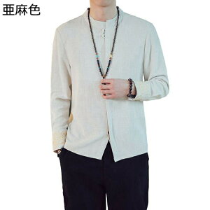 唐装 漢服 メンズ チャイナ服 春秋 カジュアルシャツ 大きいサイズ 通気性 吸汗速乾 汗染み防止 刺繍 中華風 シャツ トップス アウター チャイナボタン 武術シャツ 唐衣 伝統服 無地 普段着 お出掛け